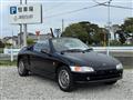 1994 Honda Beat