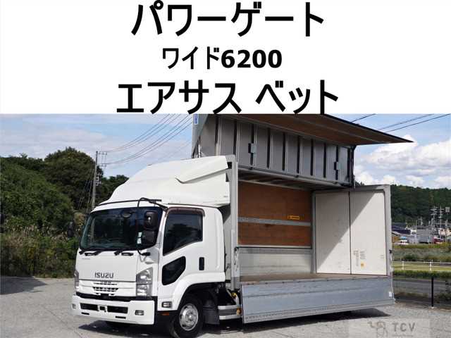 2018 Isuzu Isuzu Others