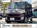 2015 Daihatsu Tanto