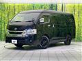 2023 Toyota Hiace Wagon