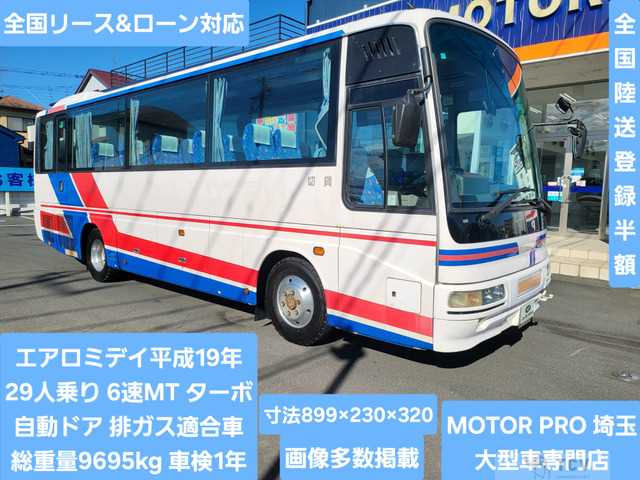 2007 Mitsubishi Mitsubishi Others