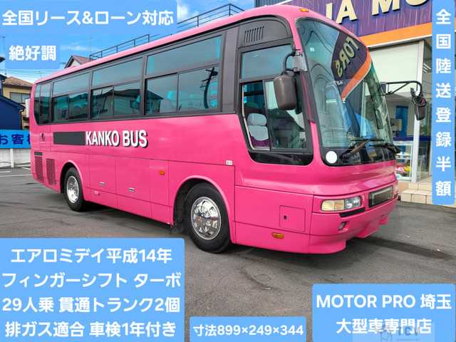 2002 Mitsubishi Mitsubishi Others