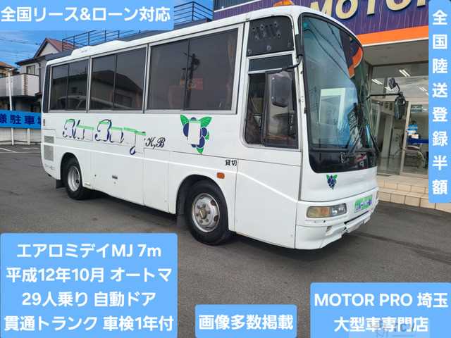 2000 Mitsubishi Mitsubishi Others