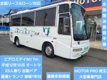 2000 Mitsubishi Mitsubishi Others