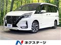 2022 Nissan Serena