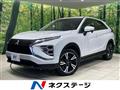 2023 Mitsubishi Eclipsecross