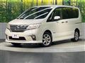 2013 Nissan Serena