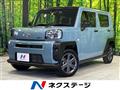 2023 Daihatsu Taft