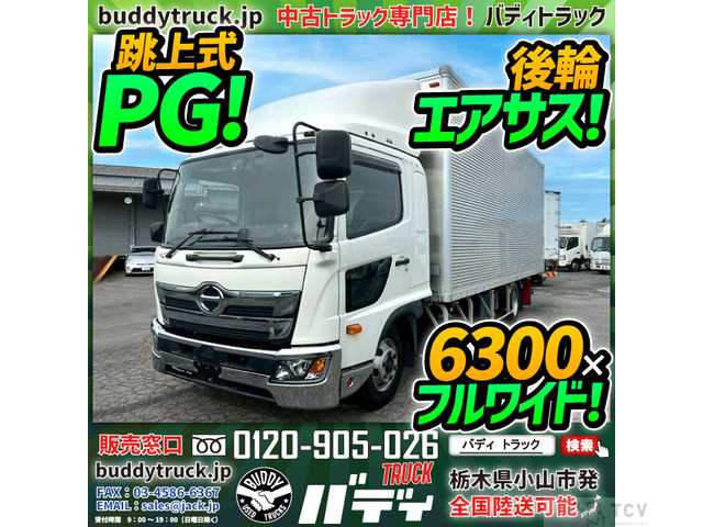 2019 Hino Hino Others