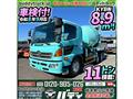2014 Hino Hino Others