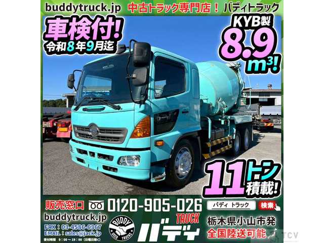 2014 Hino Hino Others