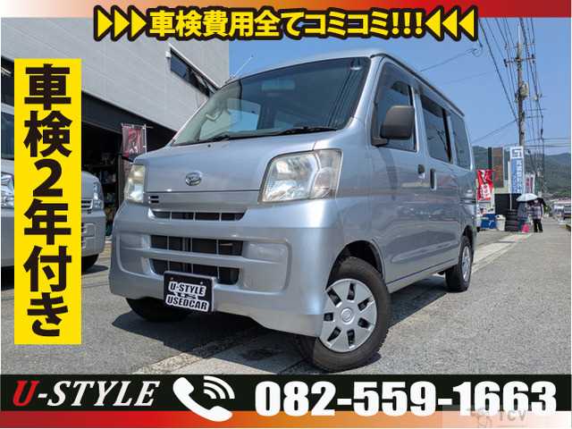 2017 Daihatsu Hijet Cargo