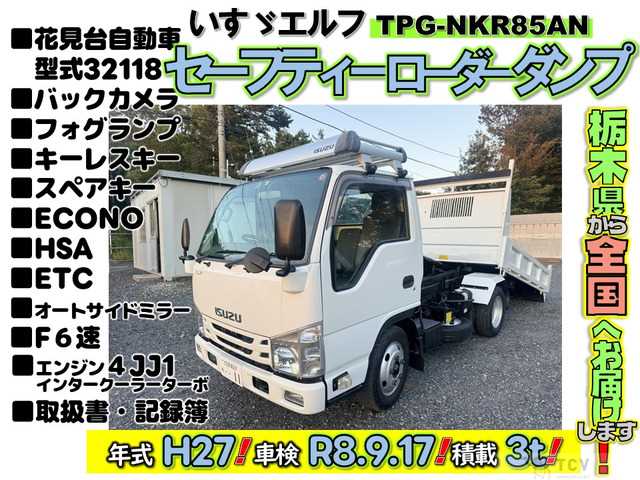 2015 Isuzu Isuzu Others