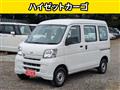 2015 Daihatsu Hijet Cargo