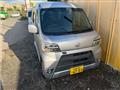 2021 Daihatsu Hijet Cargo