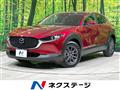 2022 Mazda Mazda Others