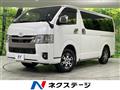 2023 Toyota Hiace Van