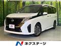 2023 Nissan Serena