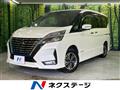 2020 Nissan Serena