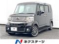 2014 Honda N BOX