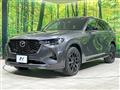 2022 Mazda Mazda Others