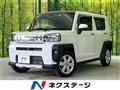2023 Daihatsu Taft