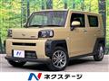 2024 Daihatsu Taft