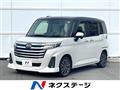 2020 Daihatsu Daihatsu Others