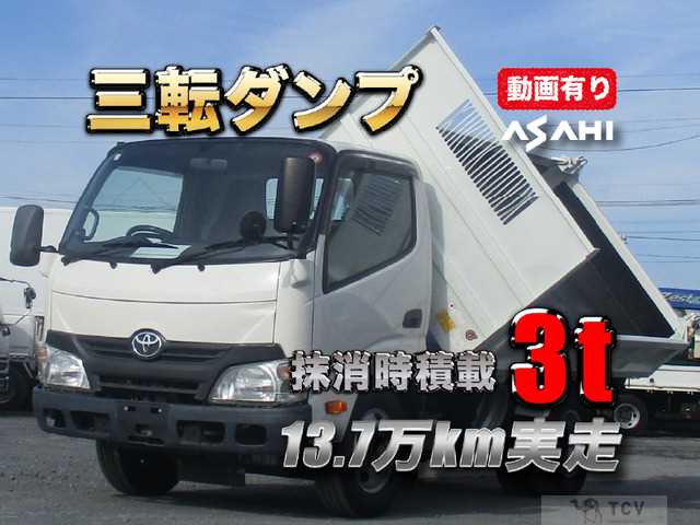 2016 Toyota Dyna Truck