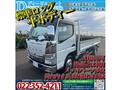 2012 Mitsubishi Canter