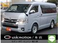2014 Toyota Hiace Wagon
