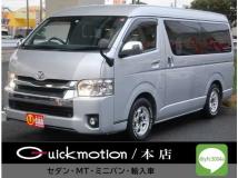 2014 Toyota Hiace Wagon