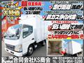 2004 Mitsubishi Canter
