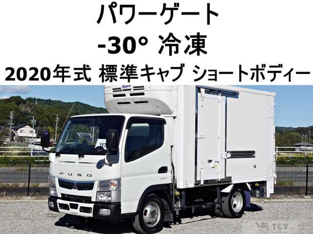 2020 Mitsubishi Canter