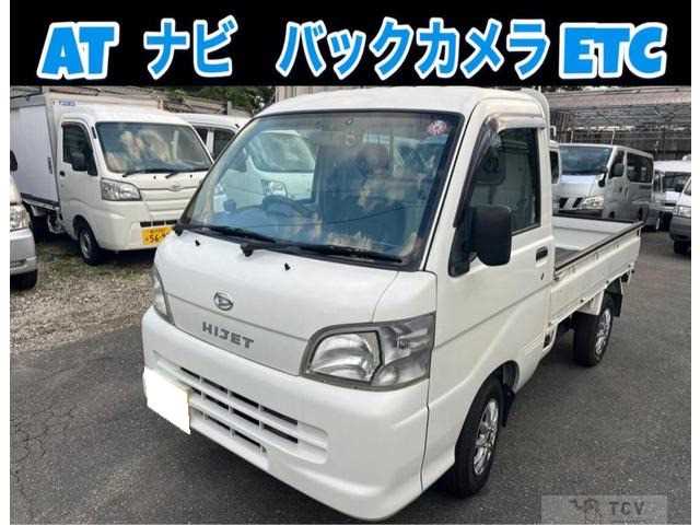 2007 Daihatsu Hijet Truck