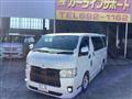 2020 Toyota Hiace Van