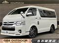 2018 Toyota Hiace Wagon