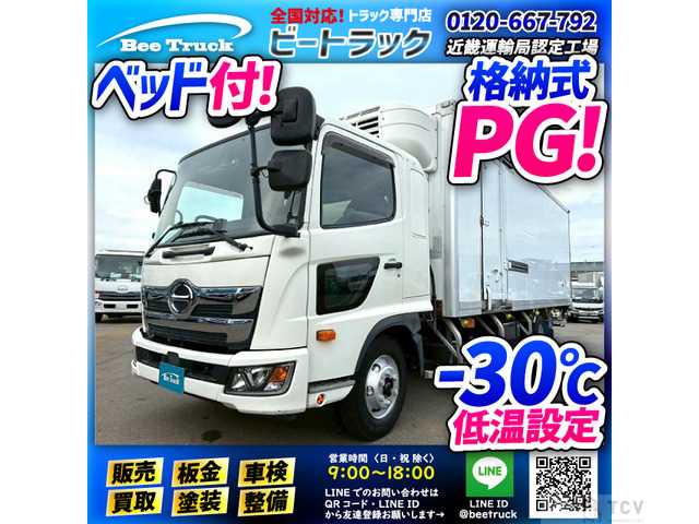 2018 Hino Hino Others