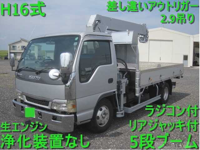2004 Isuzu Isuzu Others