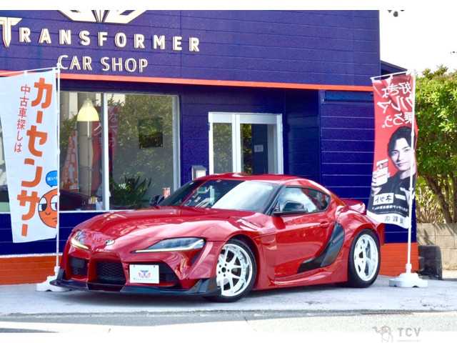 2020 Toyota Supra