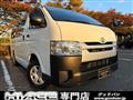2014 Toyota Hiace Van
