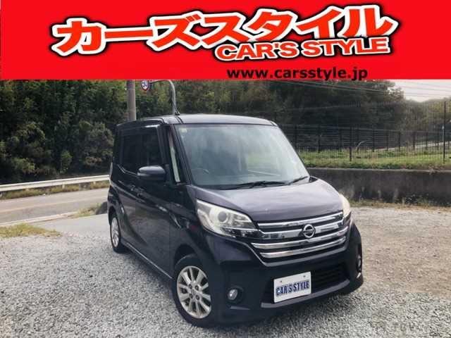 2014 Other All Other All