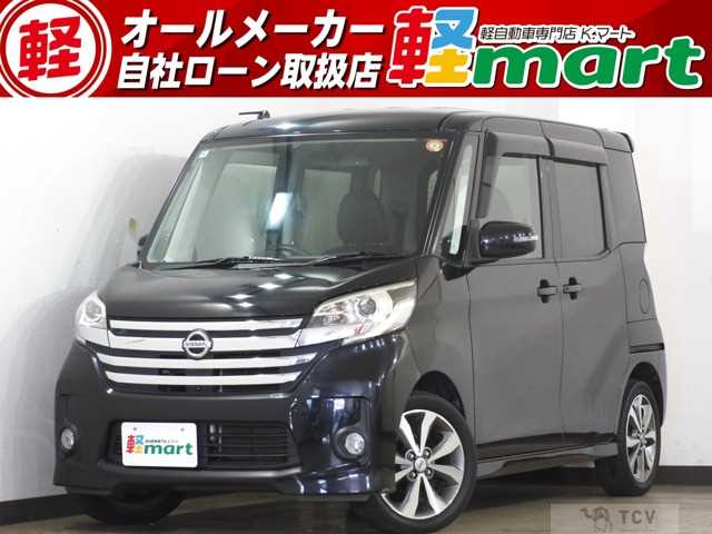 2014 Other All Other All