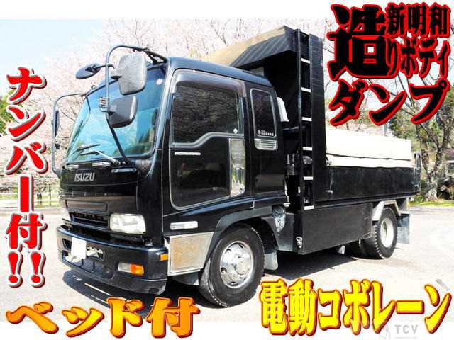 2006 Isuzu Isuzu Others