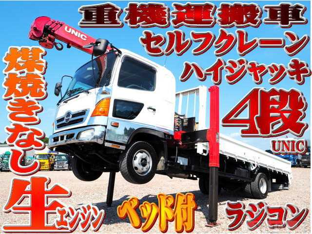 2002 Hino Hino Others