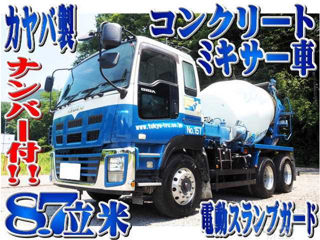 2014 Isuzu Isuzu Others