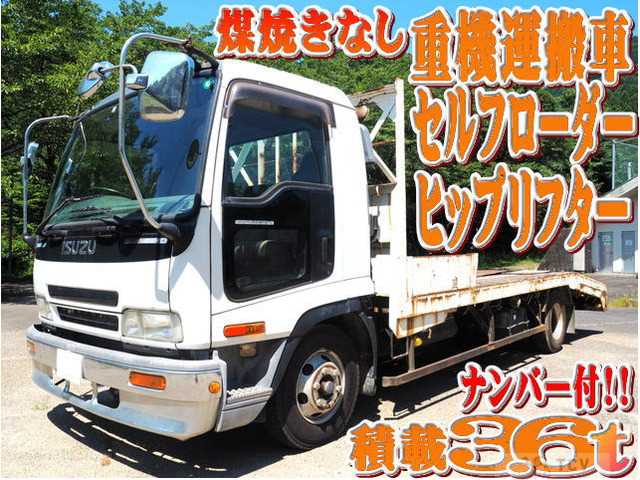 2003 Isuzu Isuzu Others
