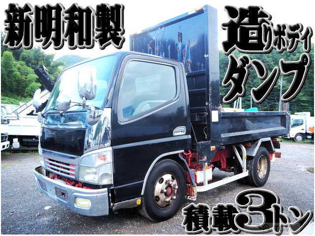 2007 Mitsubishi Canter