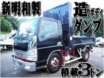 2007 Mitsubishi Canter
