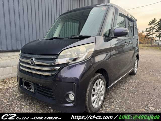 2014 Other All Other All